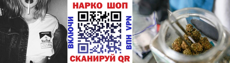 Наркошоп купить Марихуана  A-PVP  Гашиш  Псилоцибиновые грибы  МЕФ  Череповец