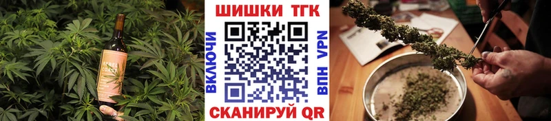 Cannafood марихуана  Купить закладки  Череповец 