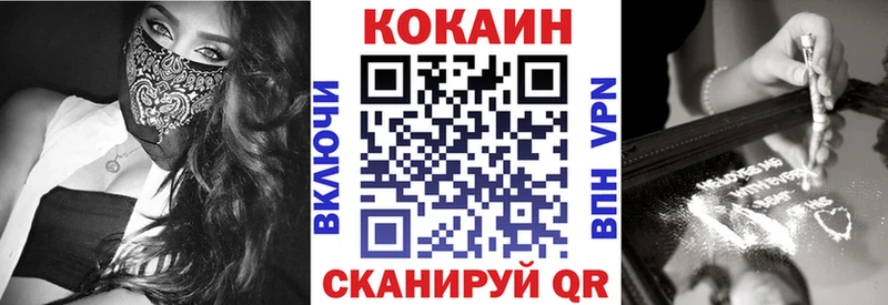 COCAIN Перу Череповец