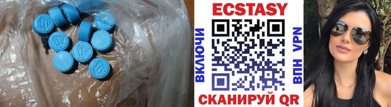 Ecstasy mix  Купить закладки  Череповец 