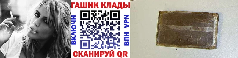 Купить закладки  Череповец  ГАШИШ хэш 