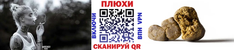 ГАШИШ VHQ Череповец