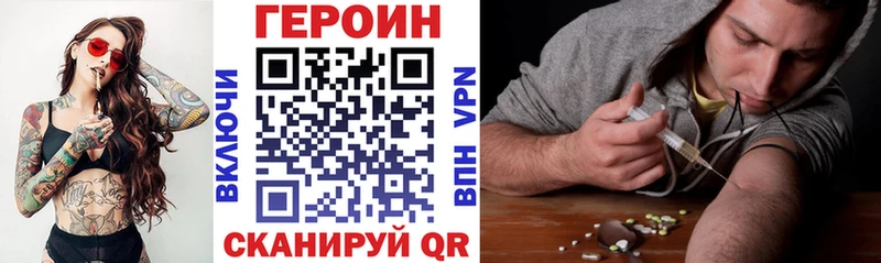 Купить  Череповец  ГЕРОИН белый 