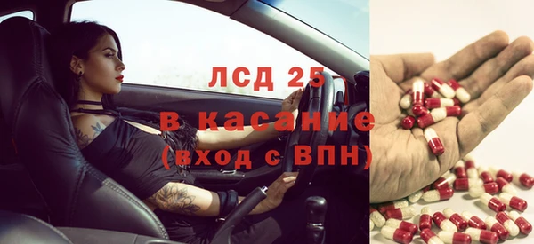 меф Алексин