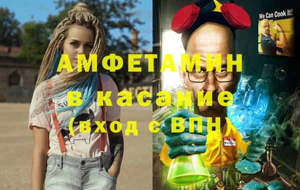 меф Алексин