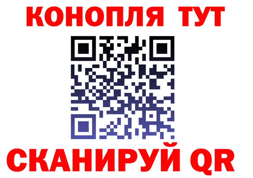 ТГК жижа ссылка это kraken Череповец