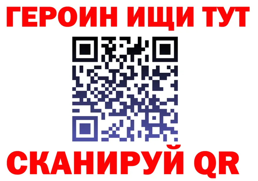 Альфа ПВП VHQ зеркало мориарти kraken Череповец