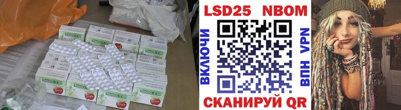 Купить закладки  Череповец  ЛСД экстази кислота 