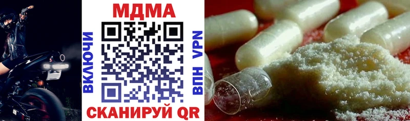 Купить где  Череповец  MDMA кристаллы 