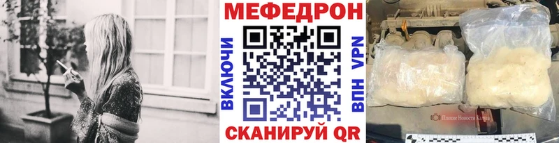Купить закладки  Череповец  Меф 4 MMC 
