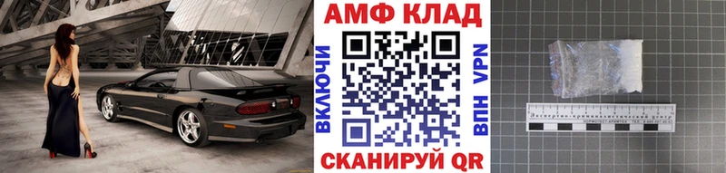Метамфетамин витя  Купить закладки  Череповец 