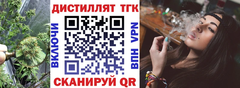 ТГК THC oil  Купить  Череповец 