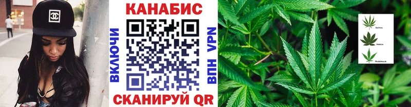 Купить Череповец Марихуана MAZAR